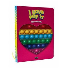 Скетчбук А5 64л, тв. обл. "I love Popit" (86960-7, MyArt) ламинация Проф Пресс