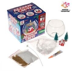 Набор для творчества «Новогодняя гелевая свеча своими руками. Домик» Школа талантов