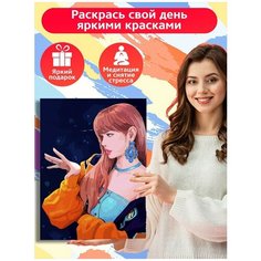 Картина по номерам Музыка KPOP Blackpink Lisa - 6076 В 30x40