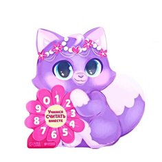 Коврик для лепки «Учимся считать», 20.9х21 см Школа талантов