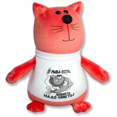 Мягкая игрушка антистресс Штучки, к которым тянутся ручки Кот в футболке, рыба есть, символ года 2023, подарок на новый год