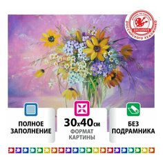 Картина стразами (алмазная мозаика) 30х40 см, остров сокровищ "Букет в вазе", без подрамника, 662562