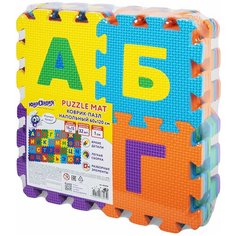Коврик - пазл детский развивающий игровой для детей модульный для ползания 1,2*0,6 м мягкий Алфавит 32 элемента 15*15 см, толщина 1 см, Юнландия