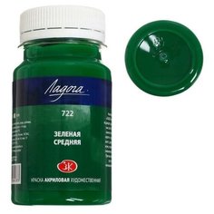 Краска акриловая художественная "Ладога", 100 мл, зеленая средняя./В упаковке шт: 1 Невская палитра