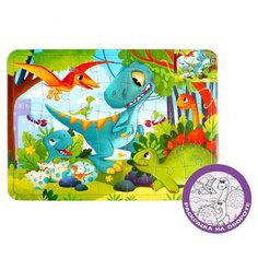 Пазл в рамке «Мир динозавров», 34 детали + раскраска Puzzle Time