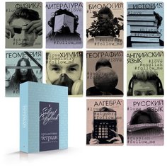 Набор тематических тетрадей Альт, коробка Soft Touch голубая, "HASHTAGS", Арт. 7-48-1219/28