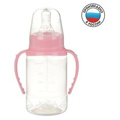 Бутылочка для кормления детская классическая, с ручками, 150 мл, от 0 мес, цвет розовый Mum&Baby