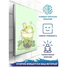 Картина по номерам на холсте лягушка (для детей, простые, животные, милота, жабка, бабл чай, растения) - 10208 В 20х30