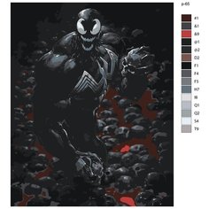 Картина по номерам, 48 x 60, IIIR-p-65, веном, марвел, герой, "Живопись по номерам", набор для раскрашивания, раскраска