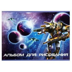 Альбом для рисования А4, 24 листа на скрепке "Звёздный робот", обложка мелованный картон, блок 100 г/м2 Calligrata