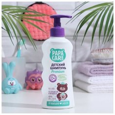Papa Care Шампунь детский для волос Papa Care с помпой, 250 мл