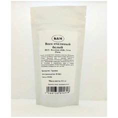 Воск пчелиный белый 100 гр Германия K & M