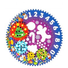 Спирограф Woodland Новогодние подарки, разноцветный