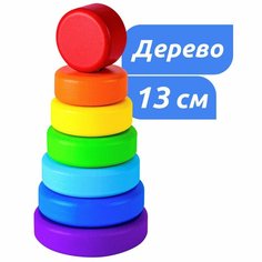 Деревянная пирамидка детская развивающая для малышей MEGA TOYS обучающая логическая игрушка для девочек и мальчиков / сортер пирамида Монтессори Мега Тойс