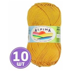 Пряжа для вязания крючком, спицами Alpina Альпина ANABEL классическая средняя, мерсеризованный хлопок 100%, цвет №1040 Горчичный, 120 м, 10 шт по 50 г