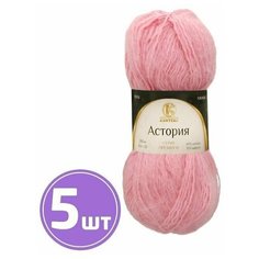 Пряжа для вязания спицами, крючком Камтекс Астория классическая средняя, шерсть/хлопок цвет 055 светло-розовый, 5 шт. по 50 г 180 м