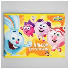 Альбом для рисования А5, 40 листов на скрепке смешарики Друзья, 1 шт.