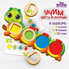 Настольная игра. Повтори по образцу «Гусеница» Лесная мастерская