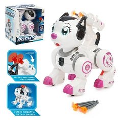 Робот-игрушка «Собака Рокки», стреляет, световые эффекты, работает от батареек, цвет розовый IQ BOT