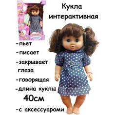 Кукла "Маленькое чудо" с памперсом и горшком, муз. 18003 в/к