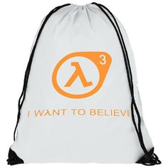 Мешок для сменной обуви Half-life - 91 Brut Boxers