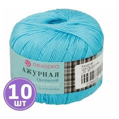 Пряжа Пехорка Pehorka Ажурная средняя, хлопок мерсеризованный 100%, цвет 223 светлая бирюза, 10 шт. по 50 г, 280 м
