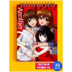 Альбом для рисования аниме Иная Another 1st Color