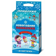 Настольная игра Десятое королевство Новогодняя показуха