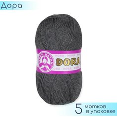 Пряжа Madame Tricote "Dora" №009 Темно серый, 100% акрил, 100гр. 240м. 5шт.