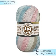 Пряжа Madame Tricote "Merino Gold Batik" №839 Меланж, 25% шерсть меринос + 75% акрил, 100гр. 400м. 5шт.