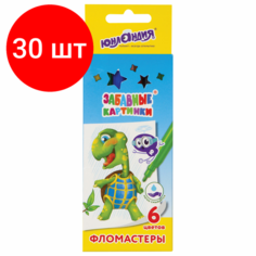 Комплект 30 шт, Фломастеры юнландия 6 цветов, "забавные картинки", вентилируемый колпачок, картон, 151677