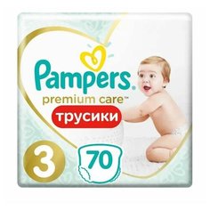 Подгузники-трусики Памперс Premium Care Pants Миди (6-11 кг), 70 шт. Pampers