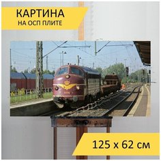 Картина "Тепловоз, строительный поезд, железная дорога" для интерьера на стену / Декор в дома, спальню, на кухню, детскую комнату, 125 см х 62 см Lots Prints