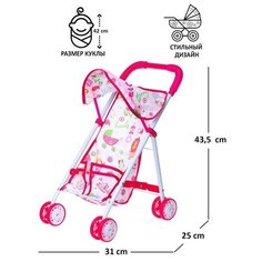 Коляска для кукол, металлический каркас Нет бренда