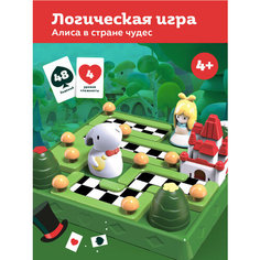 Логическая настольная игра "Алиса в стране Чудес" On Time