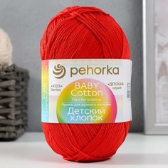 Пряжа "Детский хлопок" 100%мерсеризованный хлопок 330м/100гр (250-Рябина) 9529339 Пехорка