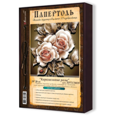 Набор папертоль "Карамельные розы"- НРТ170039, Магия Хобби. Набор для творчества, создание 3Д картины, для домашнего декора