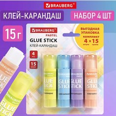 Клей-карандаш канцелярский для бумаги и картона 15 г Brauberg Pastel, 4 штуки, Pvp основа, 271250