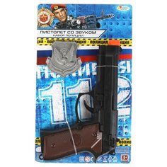 Игровой набор Играем вместе B2012688-R