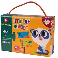 Игра настольная "Кто где живет?" 12 пазлов КанцТоварики