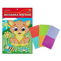 Мозаика мягкая Кошка А5 21*15 см М-4754 Рыжий кот