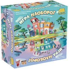 Настольная игра Наоборот Звезда