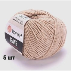 Пряжа YarnArt Jeans Ярнарт джинс Бежевый (87) 5 мотков 50 г/160 м (45% акрил 55 хлопок)