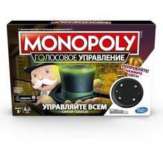 Игра настольная Monopoly Монополия голосовое управление E4816121 Hasbro