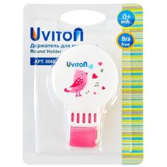 Держатель для пустышки соски/Клипса, прищепка Uviton