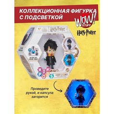 Интерактивная фигурка Гарри Поттер с Буклей игрушка с капсулой WOW Stuff