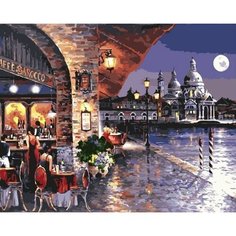 Картина по номерам "Ночной ресторан под луной" 40x50, холст на подрамнике. Живопись, рисование, раскраска городской пейзаж, кафе на улице Colibri