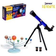 Микроскопы, телескопы Эврики Игровой набор «Планетарий и телескоп», 2 в 1, увеличение x20, x30, x40