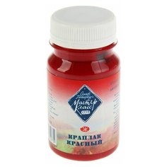 Гуашь художественная в банке 100 мл, ЗХК "Мастер класс", краплак красный (1727339) Невская палитра