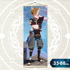 Картина по номерам Панно Геншин Горо 35х88 см Molly